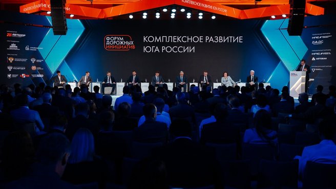 Марат Хуснуллин принял участие в Форуме дорожных инициатив